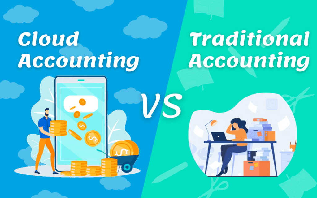 مقایسه نرم افزارهای حسابداری سنتی با حسابداری ابری